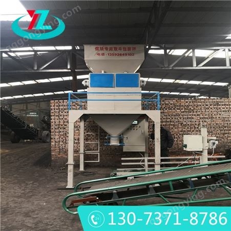 沧州肥料定量包装机 花生米包装机 衡水颗粒包装机 河南优卓自动化供应
