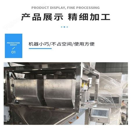 东莞大米分装机产品 中山杂粮定量包装机视频