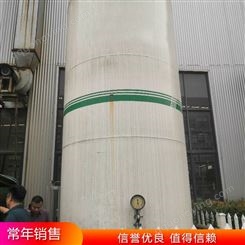 LNG密封储罐 压缩气体储罐 304不锈钢储罐 山东销售
