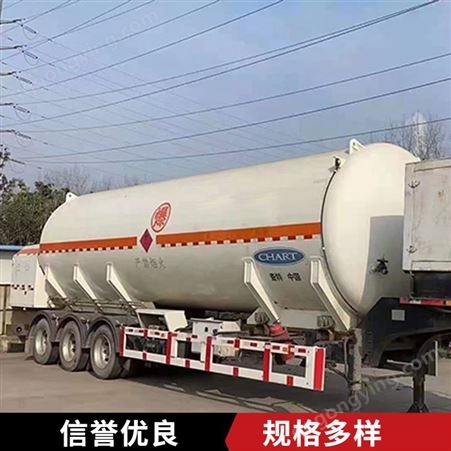 二手液态气运输车 LNG液化罐车 LNG运输槽车 厂家介绍