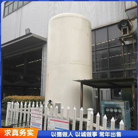25立方LNG储罐 LNG化工储罐 实验室储罐 山东供应