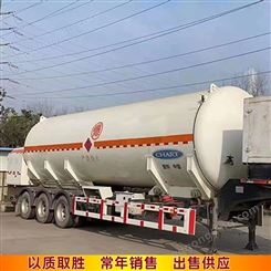LNG气体运输车 工程液化气运输车 天然气lng罐车 常年销售