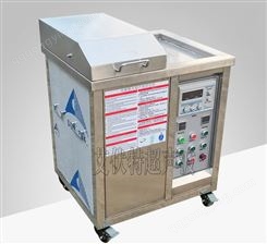 定制一体式 AFT-1018M-30L 工业用 模具自动清洗机实力生产厂家