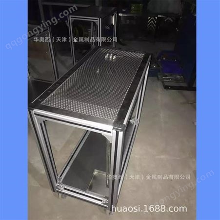 天津工作台定做厂家华奥西-铝型材产品-轻型工作台-铝型材操作台