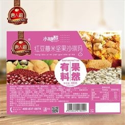 红豆薏米坚果沙琪玛 唐人福沙琪玛 无蔗糖休闲零食  无糖食品专卖店现货