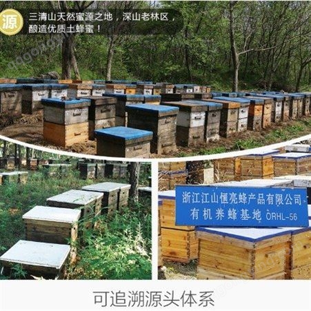 土蜂蜜 真蜂蜜的价格 250g 500g 一斤 散装桶装蜂蜜欧盟有机认证