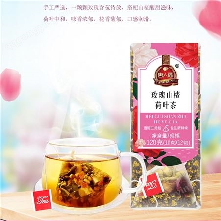 中老年人养生茶一手货源_无糖食品厂家_唐人福山楂荷叶袋泡茶