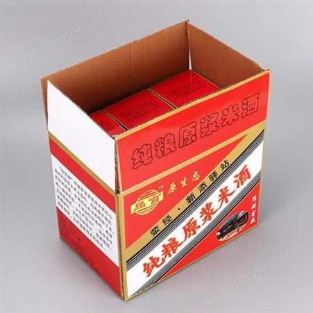 自定瓦楞盒定做 食品级瓦楞纸盒