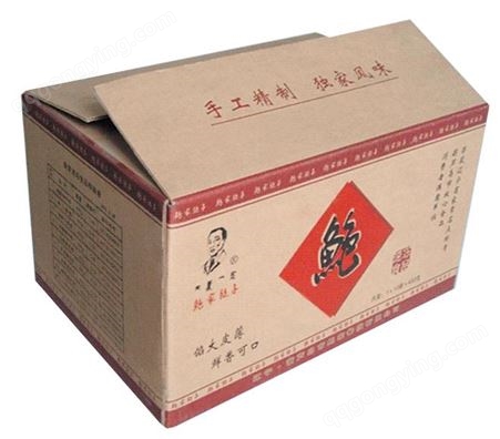  折叠纸盒 北京快递纸箱定做 纸盒定做价格