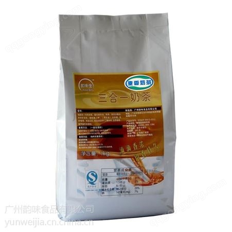 三合一速溶奶茶粉（定做） 简装 1kg 10kg 20kg 麦香奶茶粉