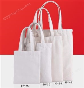 广告帆布包工厂直销 上海广告帆布包定制批发 可根据客户需求定制