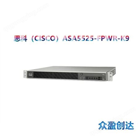 思科 ASA5515-K9 5515-x防火墙 3DESAES IPSEC VPN 6以太网口