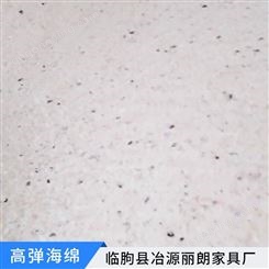 浙江台州再生海绵厂家供应再生海绵优质