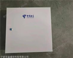 中国电信配线箱-FTTH光纤配线箱