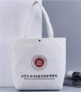 广告帆布包 上海广告帆布包厂家加工 可根据客户需求定制