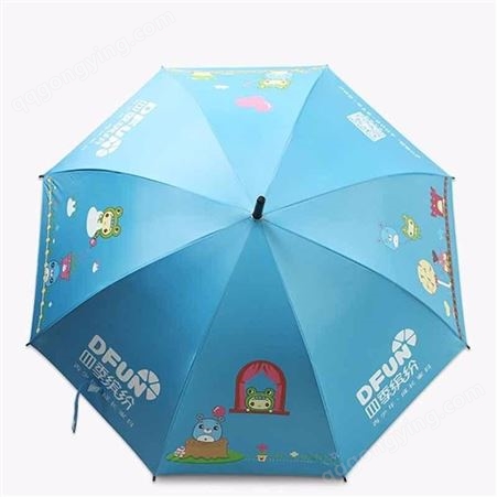 西屋户外儿童雨伞定做 卡通动漫幼儿园雨伞广告伞定制logo 可爱雨伞儿童雨伞批发厂家 广告伞免费拿样
