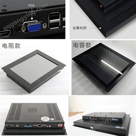 上海工业用平板电脑 厂家供应8寸工业平板电脑 触控一体机安卓