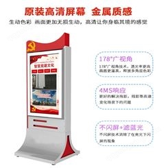 广州冠泽 55寸立式 智慧广告机