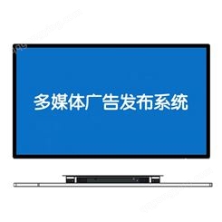 深圳广告机生产厂家 安卓网络版 远程控制