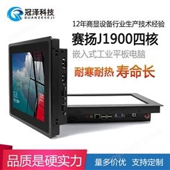 上海工业用平板电脑 厂家供应8寸工业平板电脑 触控一体机安卓