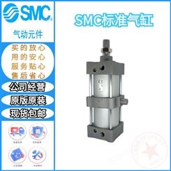 日本SMC型标准气缸CDS1CN/CS1BN180-25/50等多种型号包邮