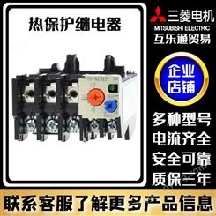 菱热继电器 TH-T25KP 11A 选型报价