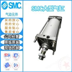 日本SMC大型气缸CDS2F140-250 CDS2F140-300 CDS2F140-350可包邮