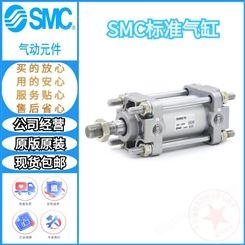 SMC型标准气缸CP9650-50-75-100-200-300-400-500-600-1000Z