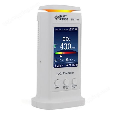 希玛ST8310A二氧化碳记录仪家用空气环境检测仪