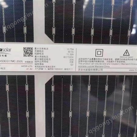 天合Q2双玻双面太阳能发电板445W光伏板太阳能板光伏组件 天合太阳能板厂家25年质保