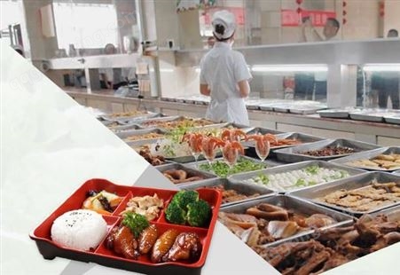 樟木头饭堂承包服务公司 提供经济营养快餐配送服务