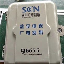 中国移动32芯光分路器箱