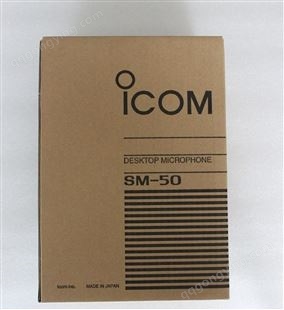 艾克慕ICOM SM-50动圈式麦克短波电台台式PTT锁定麦克