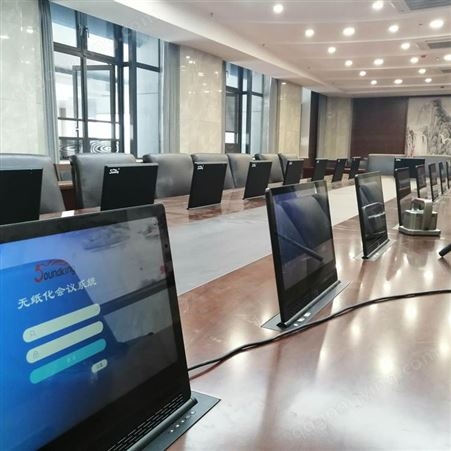 郑州市手拉手会议系统品质优良