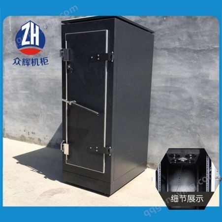 众辉屏蔽机柜生产销售商供应1.4米电磁防护机柜 全国包送货上门