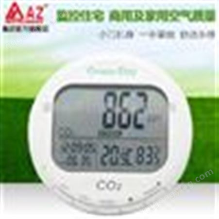 中国台湾衡欣AZ7788二氧化碳检测仪室内CO2浓度/温湿度测试仪器带报警