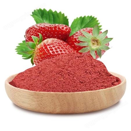 质善天然食品级草莓粉 烘焙代餐水果蔬粉散装冻干草莓粉