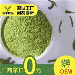 质善绿茶粉100g天然原料超细500目散装烘干烘焙抹茶粉