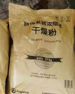 现货供应销售农用黄腐酸钾有机水溶肥 甘蔗糖蜜粉黄腐酸钾