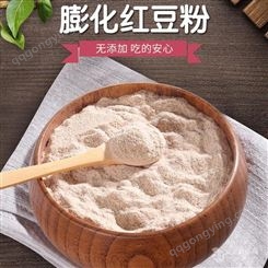膨化红豆粉