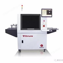 广州日东全自动丝印机设备 德森印刷机