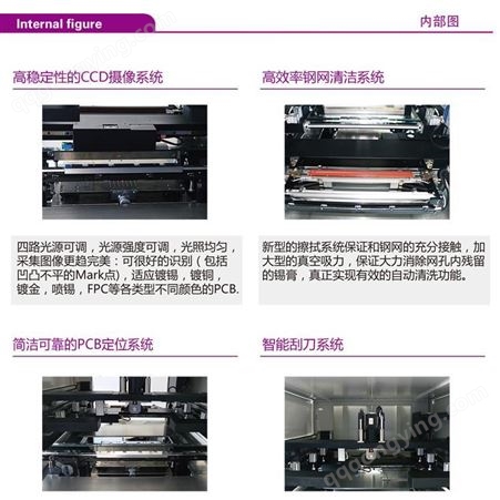 银川日东半自动印刷机 凯格印刷机