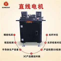直线电机和伺服电机的区别 郑州日东直线电机结构