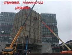 上海松江直臂式登高车租赁 高空车租赁 车载式 高空作业车
