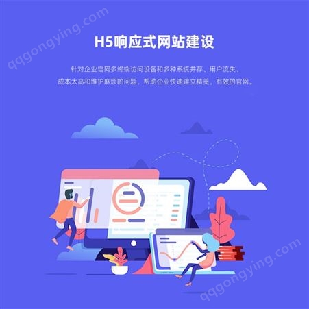 民宿酒店行业pc网站制作 手机网站建设 上海网站建设制作公司