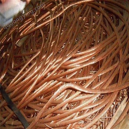 专注南山废铜回收 深圳南山废铜回收公司 电缆铜回收