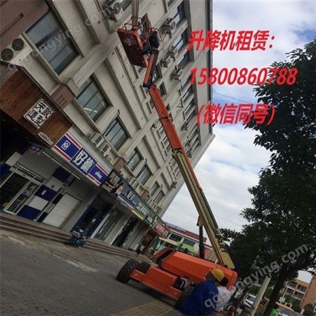 上海厂家 自行曲臂式升降机 操作简单 10米曲臂式升降机租赁价格