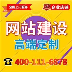 扬州外贸展示型网站建设网页设计公司微信公众号