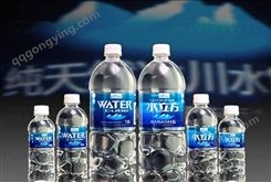 矿泉水包装设计 产品外包装 饮料图案 水瓶瓶型