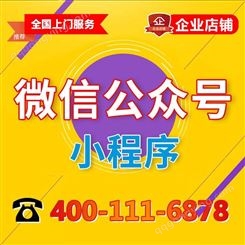 南京网站建设网页设计公司天猫店铺装修